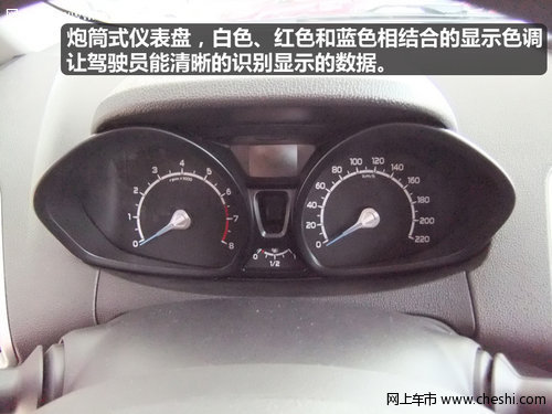 小型城市SUV 平顶山到店实拍新福特翼搏