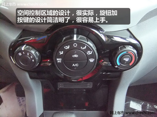 小型城市SUV 平顶山到店实拍新福特翼搏