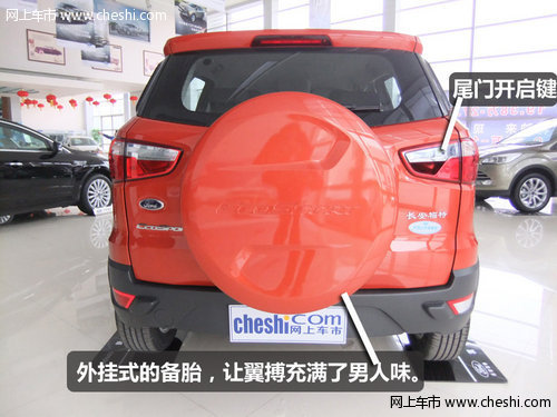 小型城市SUV 平顶山到店实拍新福特翼搏