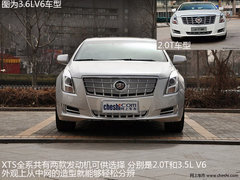 传统与时尚的强烈碰撞 对比XTS与同级对手