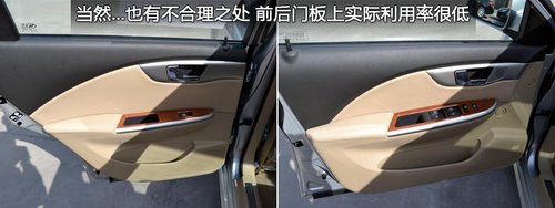 動力變化是看點 實拍2013款別克新凱越