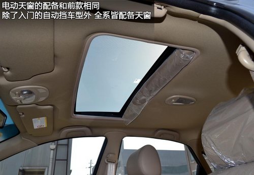 動(dòng)力變化是看點(diǎn) 實(shí)拍2013款別克新凱越