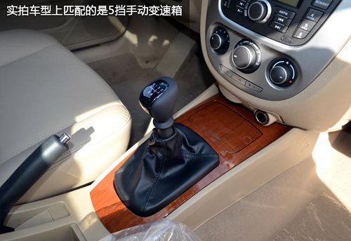 動(dòng)力變化是看點(diǎn) 實(shí)拍2013款別克新凱越