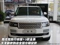路虎攬勝行政版13款全系  全國分期貸款