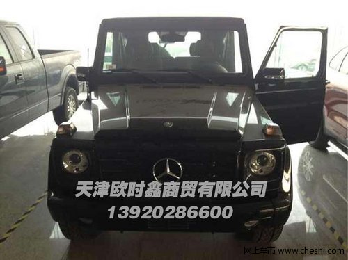 进口奔驰G35AMG 天津现车成本价仅140万