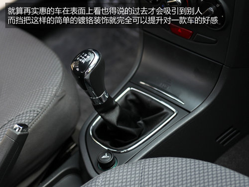 新外观/新动力 车市体验东风风神新S30