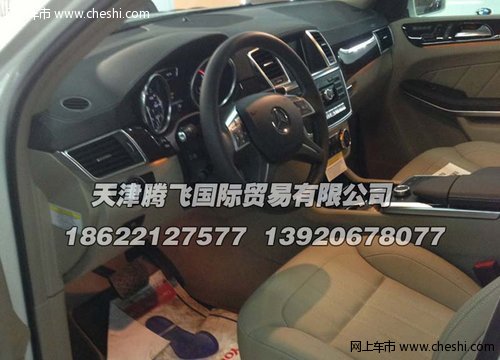 2013款奔驰GL350 天津现车充足价格优惠