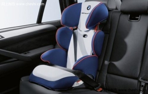 再度起航 购全新BMW3系可获赠儿童座椅