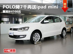 小型车北/广/深/成/行情调查 最高降5万