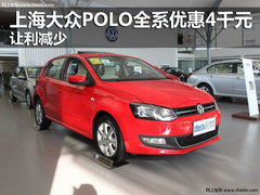 小型车北/广/深/成/行情调查 最高降5万