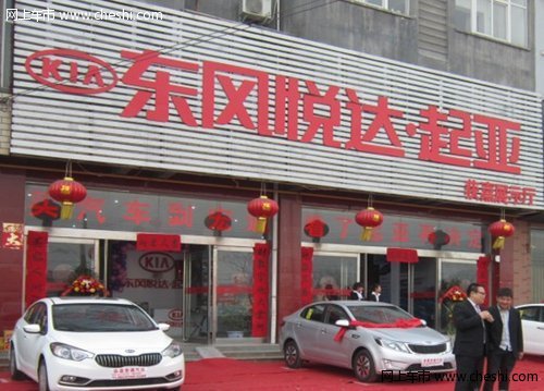 新鄉(xiāng)誠(chéng)盛獲嘉宏通展示廳盛大開業(yè)