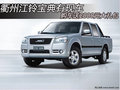 衢州江鈴寶典有現(xiàn)車  購(gòu)車送2000元油卡