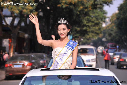 世錦奧迪2013國際旅游小姐大賽指定用車