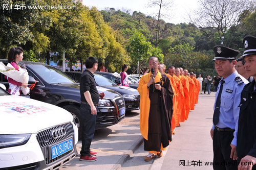 世錦奧迪2013國際旅游小姐大賽指定用車