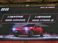 豐田86跑車正式上市 售26.90-27.90萬元