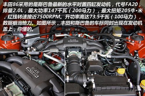 丰田86今日国内正式上市 售价26.9-27.9万