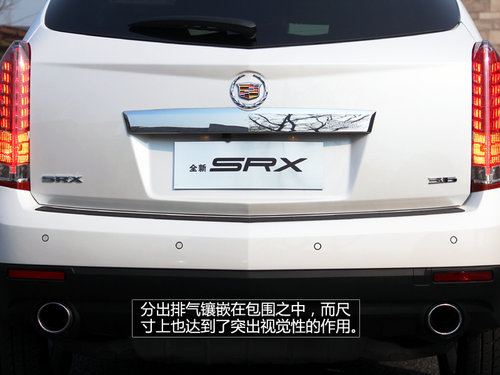 不做平凡的SUV 试驾凯迪拉克2013款SRX