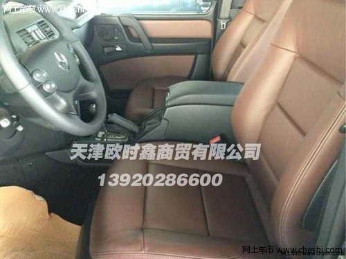 进口奔驰G35AMG 天津现车最低报价139万