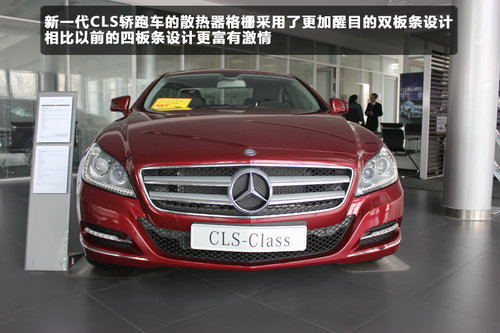 奔驰CSL-class 沧州极致进店实拍