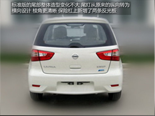 外观变化明显 东风日产新骊威谍照曝光