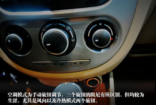 全新凯越衡阳沪湘到店抢鲜实拍