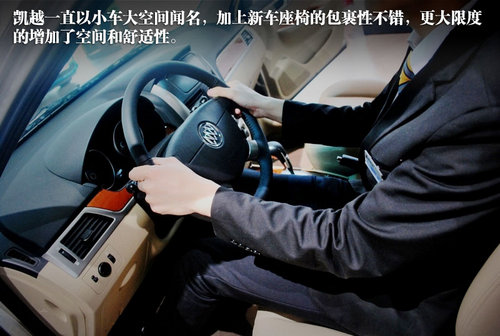 全新凯越衡阳沪湘到店抢鲜实拍