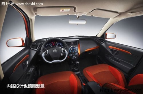 天津一汽首款MiNi SUV夏利N7上市4.59万元起售