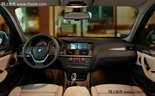 您值得信赖的全能伙伴—全新宝马BMW X3