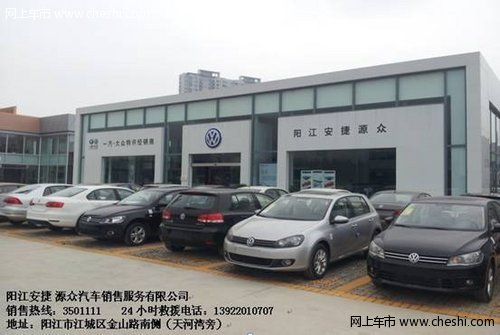 一汽大众邀您尽享春季关爱活动正式启动