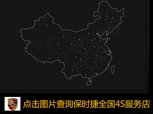 排氣系統(tǒng)隱患 保時(shí)捷在華召回911卡雷拉