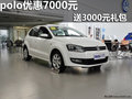 广西众源POLO优惠7000元 送3000元礼包