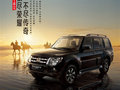 2012款帕杰羅最高優(yōu)惠3萬元現(xiàn)金 現(xiàn)車少