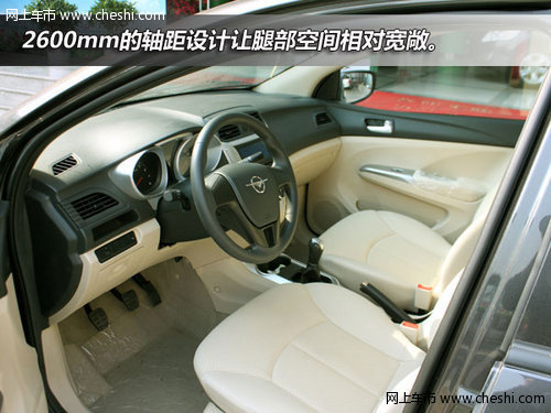 棗莊到店搶鮮實(shí)拍全新海馬M3-自主操控王