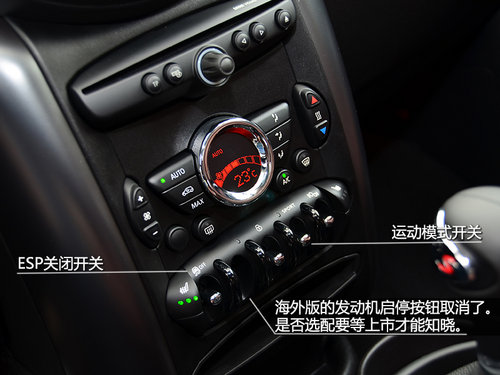 血统依旧纯正 试驾MINI PACEMAN轿跑SUV