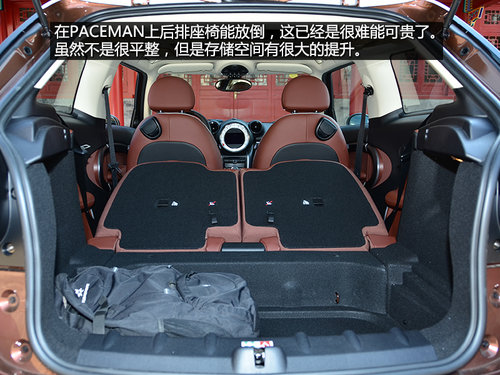 血统依旧纯正 试驾MINI PACEMAN轿跑SUV