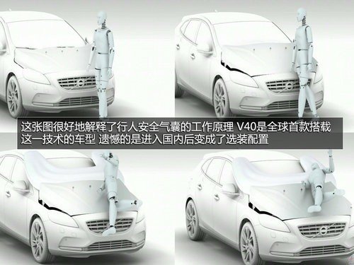 實拍全新進口沃爾沃V40