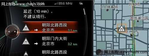 包头宝泽现车：全新BMW 3系互联驾驶装备