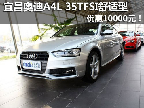 二手奥迪a4l,二手奥迪a4l价格多少