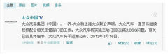 总计60款 在售大众旗下搭7DSG车型汇总