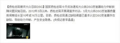 总计60款 在售大众旗下搭7DSG车型汇总