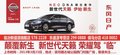 臨汾新盛源新世代天籟即將上市 【關注】