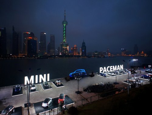 珅宝：MINI PACEMAN正式登陆中国市场