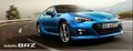 嘉兴禾众斯巴鲁BRZ 平民跑车 足够惊喜