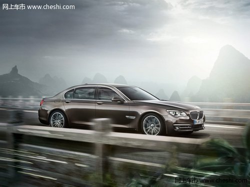 帮您算好宝马金融购新BMW 7系这笔账