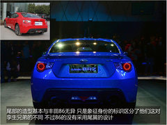 向四驱说不 斯巴鲁双门跑车BRZ实拍解析