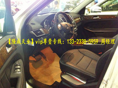 2013款美规版奔驰GL550 现车特惠价畅销