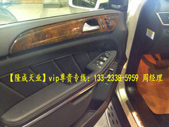 2013款美规版奔驰GL550 现车特惠价畅销