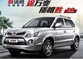 荊州北京現(xiàn)代2013款途勝到店購車優(yōu)惠