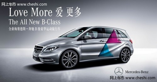 大慶之星原裝進(jìn)口奔馳 售價(jià)不足25萬(wàn)元