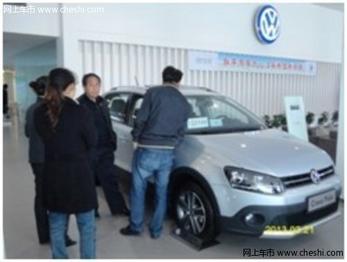 和平汽車POLO1元升值優(yōu)樂惠活動啟幕